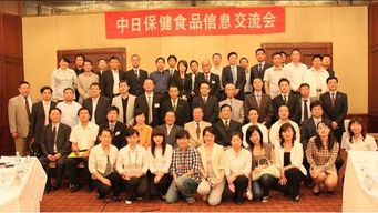 关于召开第六届中日保健食品信息交流会的通知