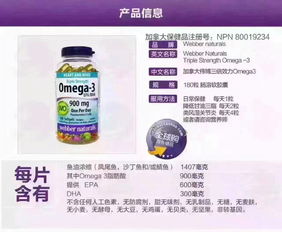 降血糖、预防糖尿病与Omega-3的健康指南